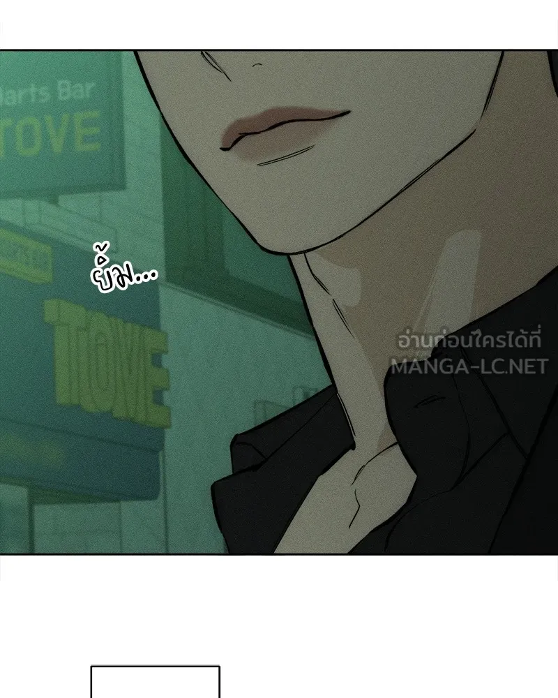 บุปผารุ่มราคะ ตอนที่ 24 รูปที่ 141