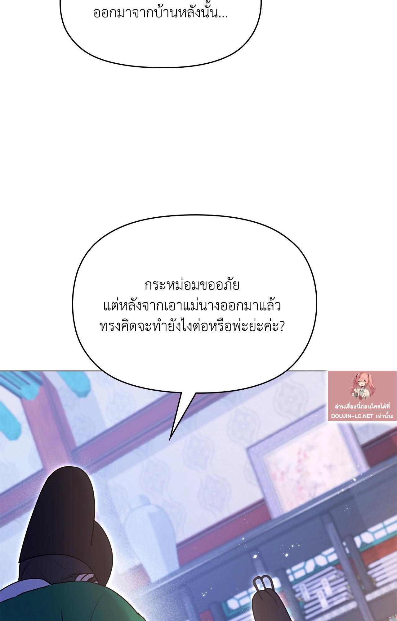 Doujin-Lc- อ่าน โดจิน มังฮวา เกาหลี ญี่ปุ่น จีน แปลไทย ดวงร้าย-ชะตารัก ตอนที่ 1 2 3 4 5 6 7 8 9 10 11 12 13 14 ฟรี ไม่มีโฆษณา อ่าน โดจิน Manhwa เกาหลี ญี่ปุ่น จีน เรามีครบ คัดมาให้เน้นๆ โดจิน 18+ รับประกันความฟินโดย  Doujin Lc