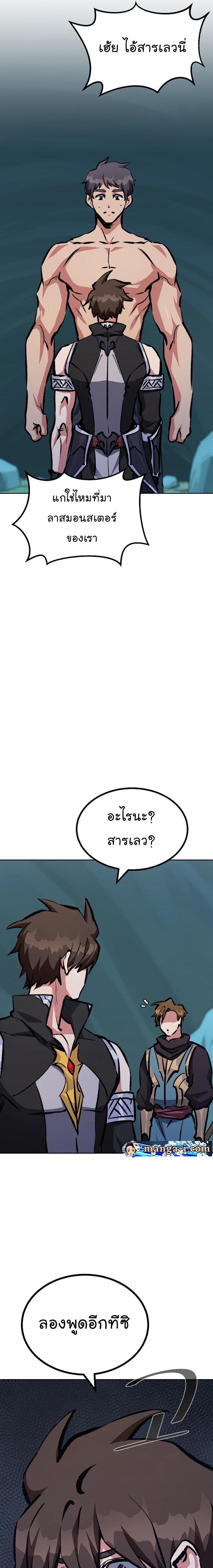 Manga-lc-com อ่านมังงะ อ่านการ์ตูน ออนไลน์ ฟรี Level 1 Player ตอนที่ 1 2 3 4 5 6 7 8 9 10 11 12 13 14 ฟรี ไม่มีโฆษณา Manga-lc - อ่าน มังงะ อ่าน การ์ตูน ออนไลน์ อ่านมังงะ ฟรี