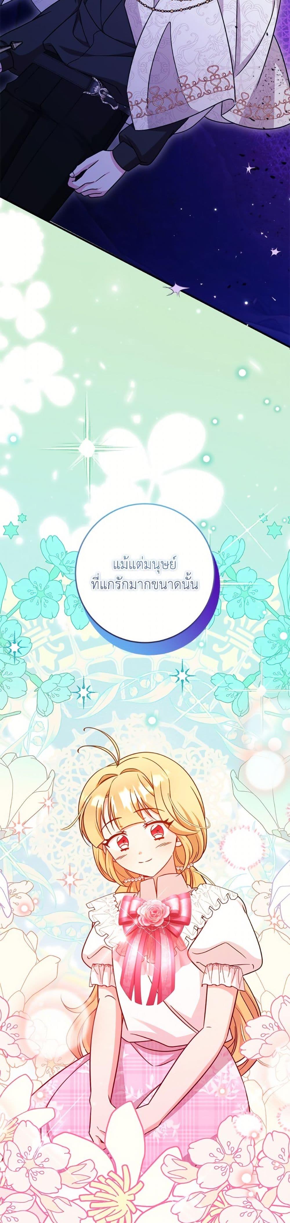 Manga-lc-com อ่านมังงะ อ่านการ์ตูน ออนไลน์ ฟรี Baby Pharmacist Princess ตอนที่ 1 2 3 4 5 6 7 8 9 10 11 12 13 14 ฟรี ไม่มีโฆษณา Manga-lc - อ่าน มังงะ อ่าน การ์ตูน ออนไลน์ อ่านมังงะ ฟรี