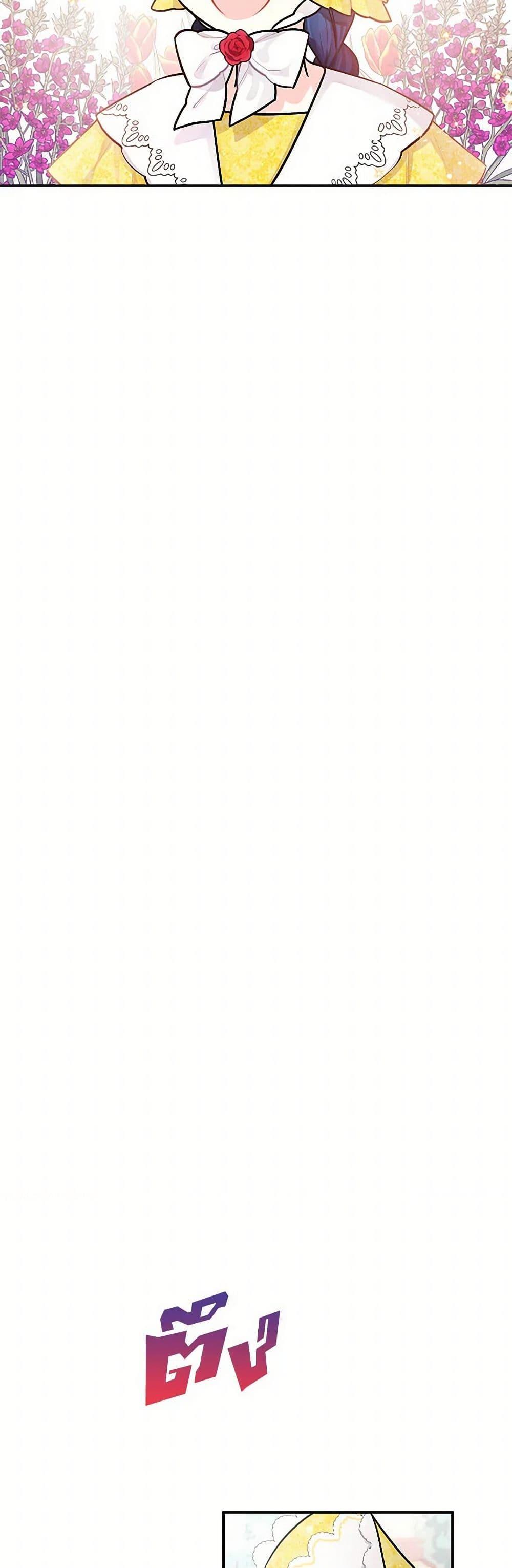 Manga-lc-com อ่านมังงะ อ่านการ์ตูน ออนไลน์ ฟรี Daughter of the Archmage ตอนที่ 1 2 3 4 5 6 7 8 9 10 11 12 13 14 ฟรี ไม่มีโฆษณา Manga-lc - อ่าน มังงะ อ่าน การ์ตูน ออนไลน์ อ่านมังงะ ฟรี