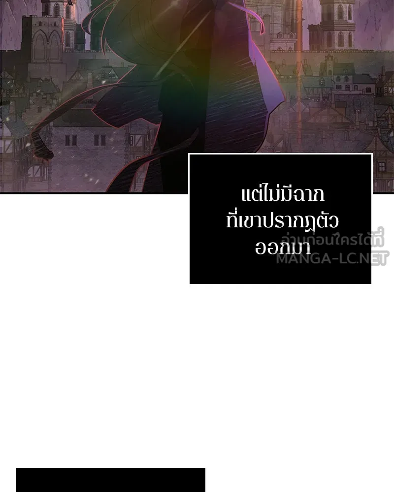 Omniscient Reader อ่านชะตาวันสิ้นโลก ตอนที่ 25 เหล่าผู้เผชิญหน้ากับเทพเจ้า (2 รูปที่ 69