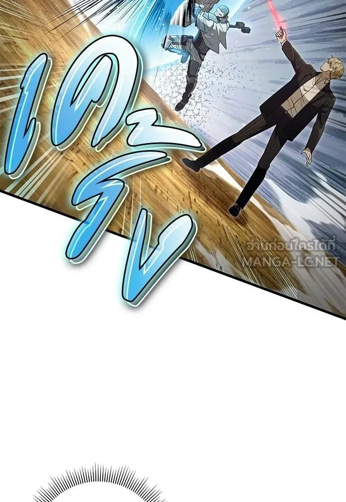 เชื่อเถอะ ฉันเป็นฮัน ตอนที่ 60 รูปที่ 6