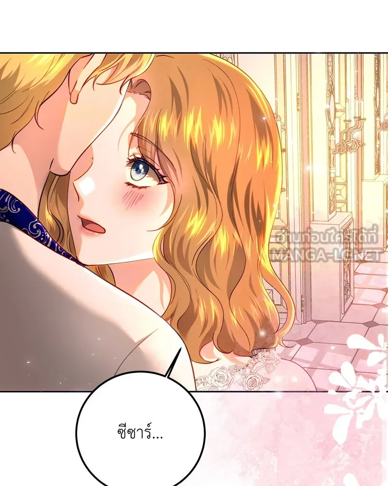 เจ้าหญิงคลั่งแห่งวังหลวง ตอนที่ 92 รูปที่ 15