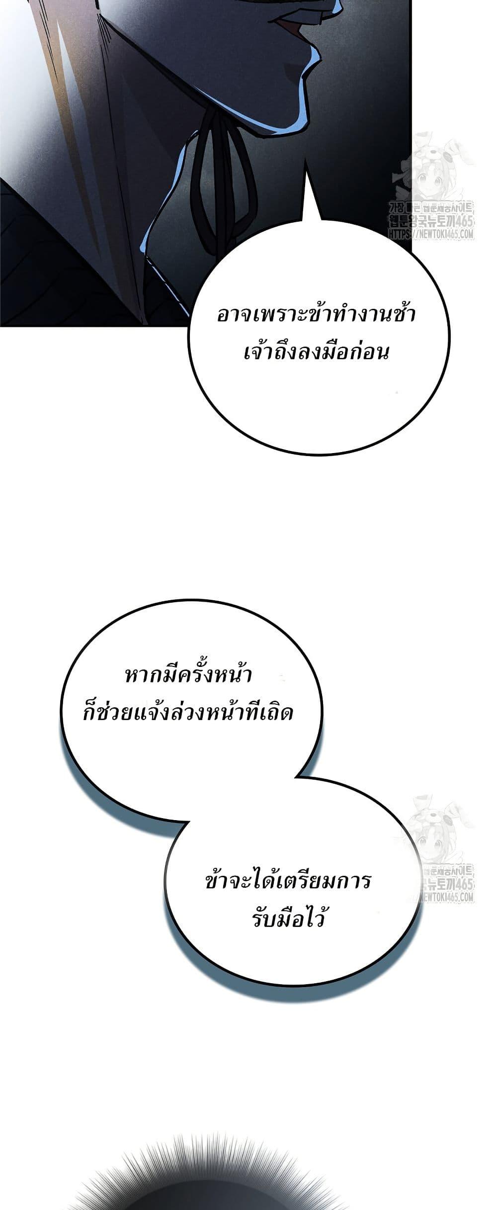 Manga-lc-com อ่านมังงะ อ่านการ์ตูน ออนไลน์ ฟรี Xinmo ตอนที่ 1 2 3 4 5 6 7 8 9 10 11 12 13 14 ฟรี ไม่มีโฆษณา Manga-lc - อ่าน มังงะ อ่าน การ์ตูน ออนไลน์ อ่านมังงะ ฟรี