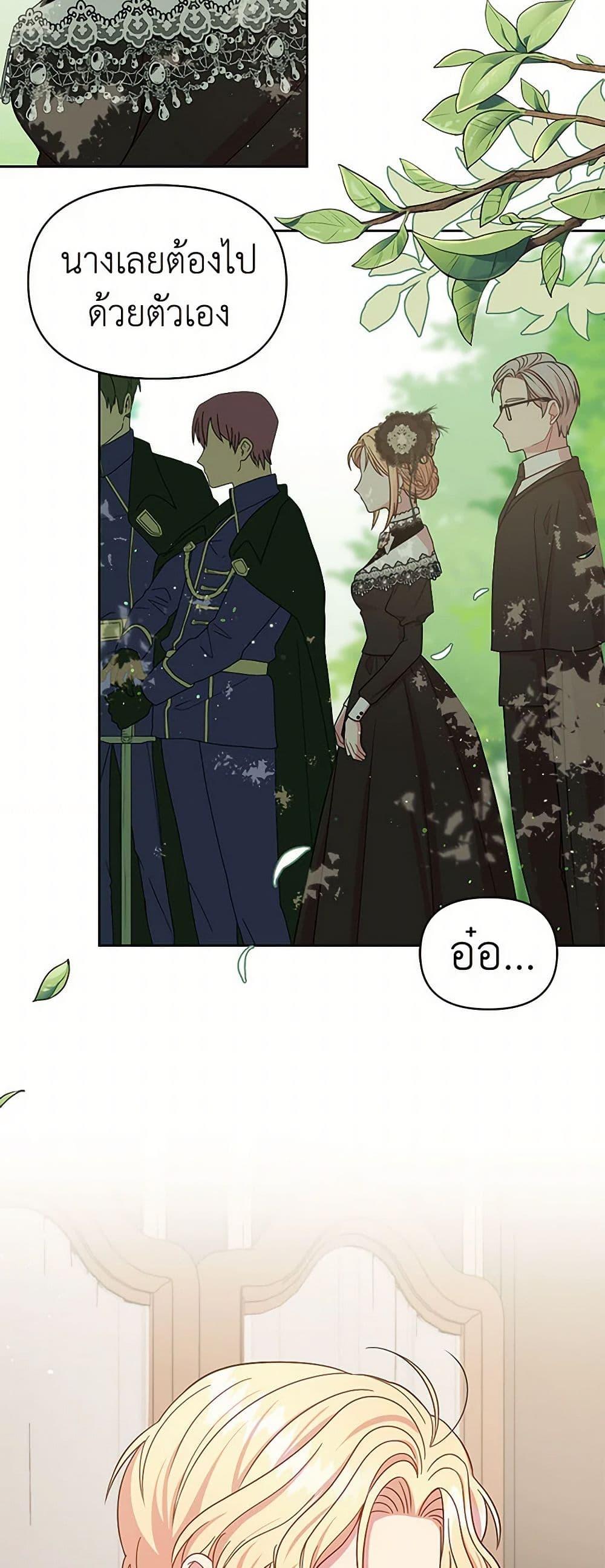 Manga-lc-com อ่านมังงะ อ่านการ์ตูน ออนไลน์ ฟรี My BFF is a Tyrant in Training ตอนที่ 1 2 3 4 5 6 7 8 9 10 11 12 13 14 ฟรี ไม่มีโฆษณา Manga-lc - อ่าน มังงะ อ่าน การ์ตูน ออนไลน์ อ่านมังงะ ฟรี