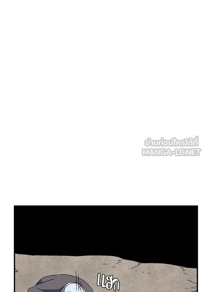 หนึ่งก้าวสู่เจ้ามาร ตอนที่ 49 ราชา (8) รูปที่ 21