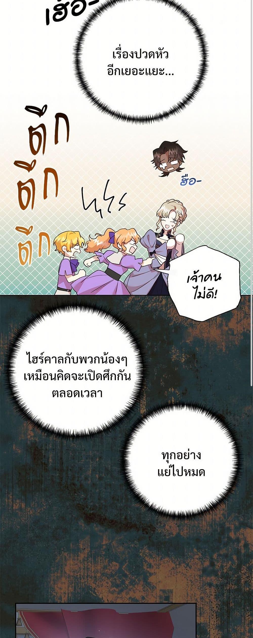 Manga-lc-com อ่านมังงะ อ่านการ์ตูน ออนไลน์ ฟรี Please Don’t Eat Me! ตอนที่ 1 2 3 4 5 6 7 8 9 10 11 12 13 14 ฟรี ไม่มีโฆษณา Manga-lc - อ่าน มังงะ อ่าน การ์ตูน ออนไลน์ อ่านมังงะ ฟรี