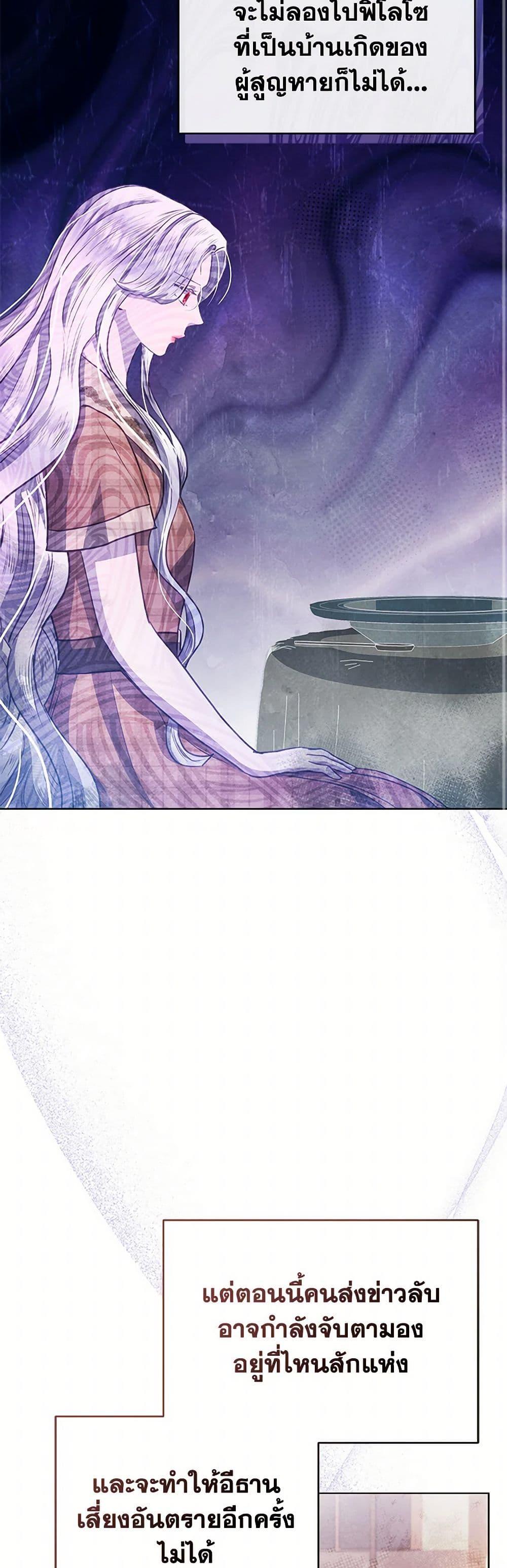 Manga-lc-com อ่านมังงะ อ่านการ์ตูน ออนไลน์ ฟรี The Princess Is Going on Strike ตอนที่ 1 2 3 4 5 6 7 8 9 10 11 12 13 14 ฟรี ไม่มีโฆษณา Manga-lc - อ่าน มังงะ อ่าน การ์ตูน ออนไลน์ อ่านมังงะ ฟรี