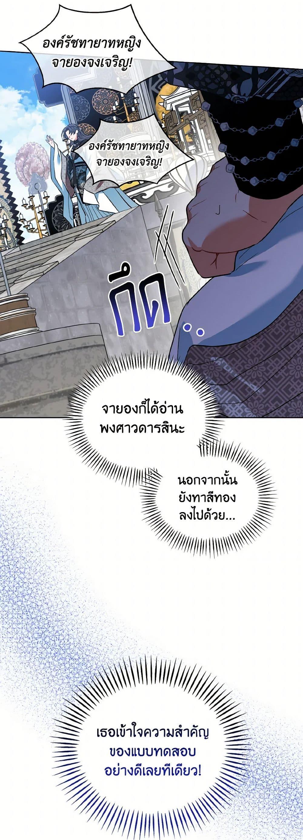 Manga-lc-com อ่านมังงะ อ่านการ์ตูน ออนไลน์ ฟรี Empress’s Flower Garden ตอนที่ 1 2 3 4 5 6 7 8 9 10 11 12 13 14 ฟรี ไม่มีโฆษณา Manga-lc - อ่าน มังงะ อ่าน การ์ตูน ออนไลน์ อ่านมังงะ ฟรี