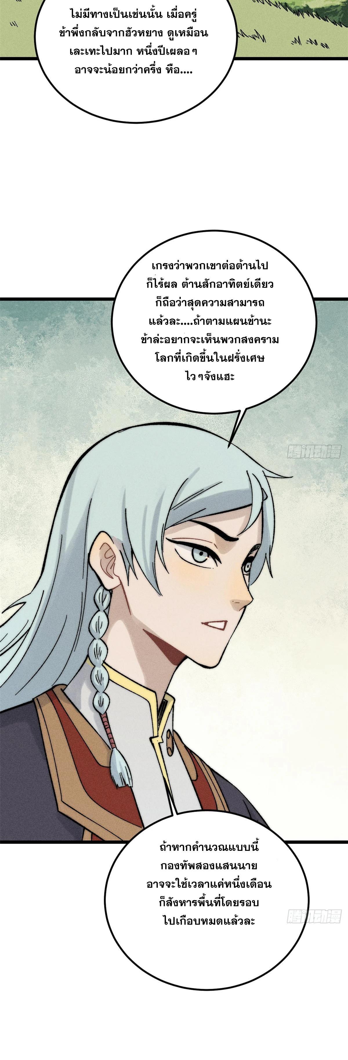 Manga-lc-com อ่านมังงะ อ่านการ์ตูน ออนไลน์ ฟรี All Hail the Sect Leader ตอนที่ 1 2 3 4 5 6 7 8 9 10 11 12 13 14 ฟรี ไม่มีโฆษณา Manga-lc - อ่าน มังงะ อ่าน การ์ตูน ออนไลน์ อ่านมังงะ ฟรี