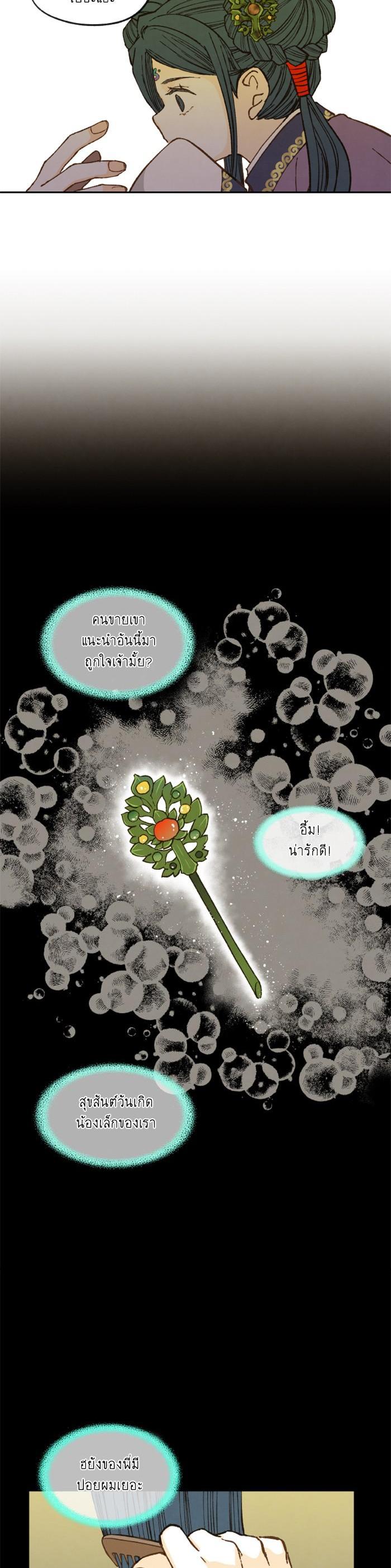 Manga-lc-com อ่านมังงะ อ่านการ์ตูน ออนไลน์ ฟรี How to Become a Dragon ตอนที่ 1 2 3 4 5 6 7 8 9 10 11 12 13 14 ฟรี ไม่มีโฆษณา Manga-lc - อ่าน มังงะ อ่าน การ์ตูน ออนไลน์ อ่านมังงะ ฟรี