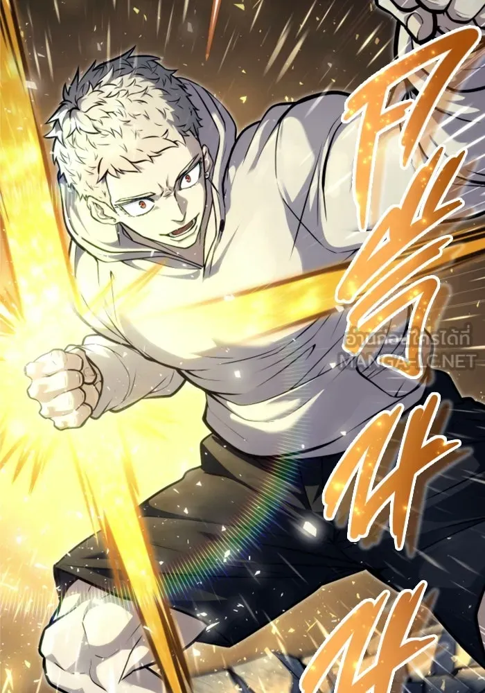 อูเร็ค มาซิโน่ ตอนที่ 26 มาโก 1 รูปที่ 117