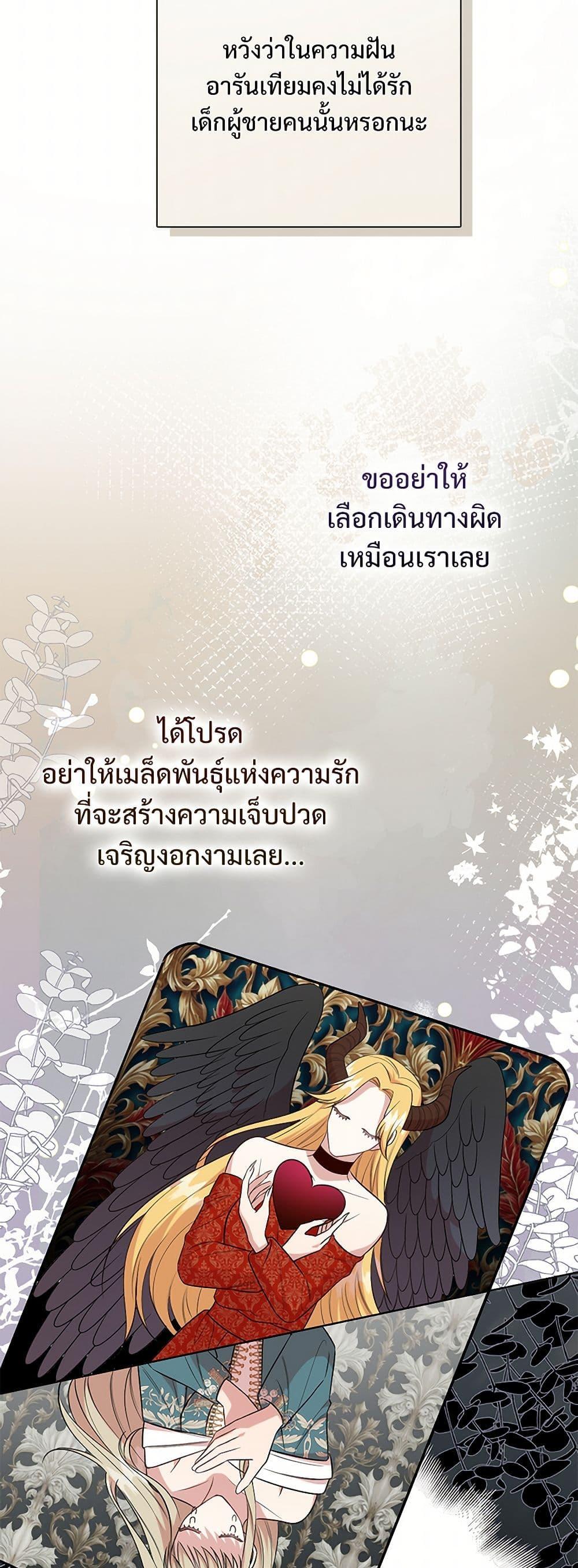 Manga-lc-com อ่านมังงะ อ่านการ์ตูน ออนไลน์ ฟรี Please Don’t Eat Me! ตอนที่ 1 2 3 4 5 6 7 8 9 10 11 12 13 14 ฟรี ไม่มีโฆษณา Manga-lc - อ่าน มังงะ อ่าน การ์ตูน ออนไลน์ อ่านมังงะ ฟรี