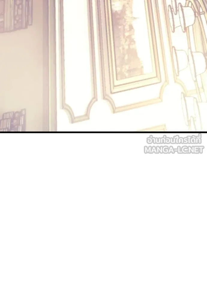 Villain to kill ตอนที่ 226 รูปที่ 97