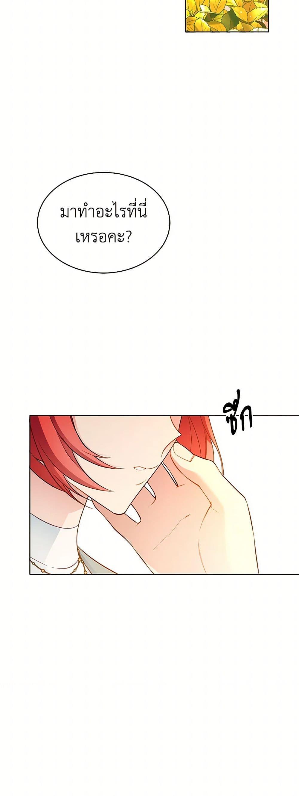 Manga-lc-com อ่านมังงะ อ่านการ์ตูน ออนไลน์ ฟรี The Detective Of Muiella ตอนที่ 1 2 3 4 5 6 7 8 9 10 11 12 13 14 ฟรี ไม่มีโฆษณา Manga-lc - อ่าน มังงะ อ่าน การ์ตูน ออนไลน์ อ่านมังงะ ฟรี