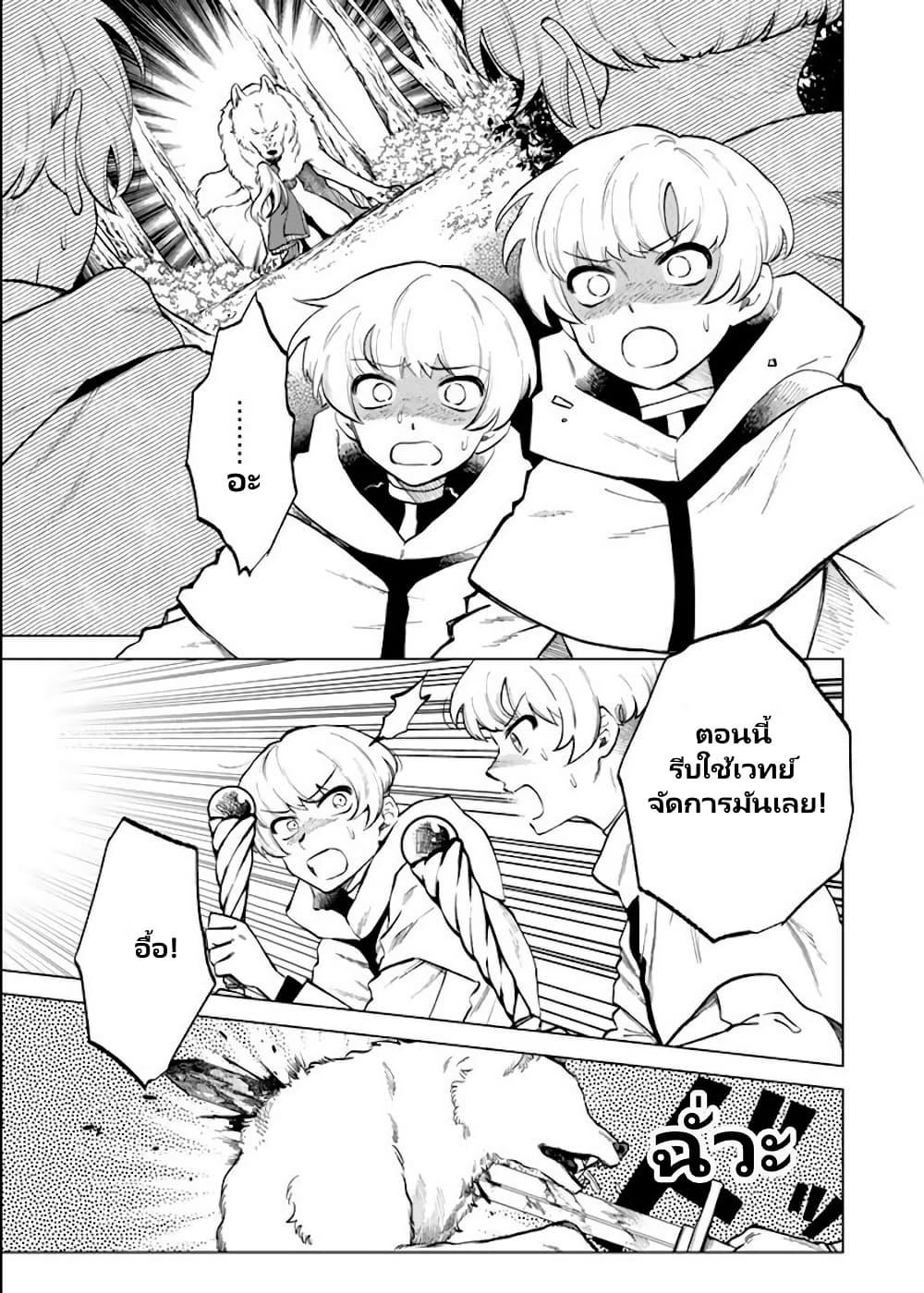 Manga-lc-com อ่านมังงะ อ่านการ์ตูน ออนไลน์ ฟรี Watashi no Kokoro wa Oji-san de Aru ตอนที่ 1 2 3 4 5 6 7 8 9 10 11 12 13 14 ฟรี ไม่มีโฆษณา Manga-lc - อ่าน มังงะ อ่าน การ์ตูน ออนไลน์ อ่านมังงะ ฟรี