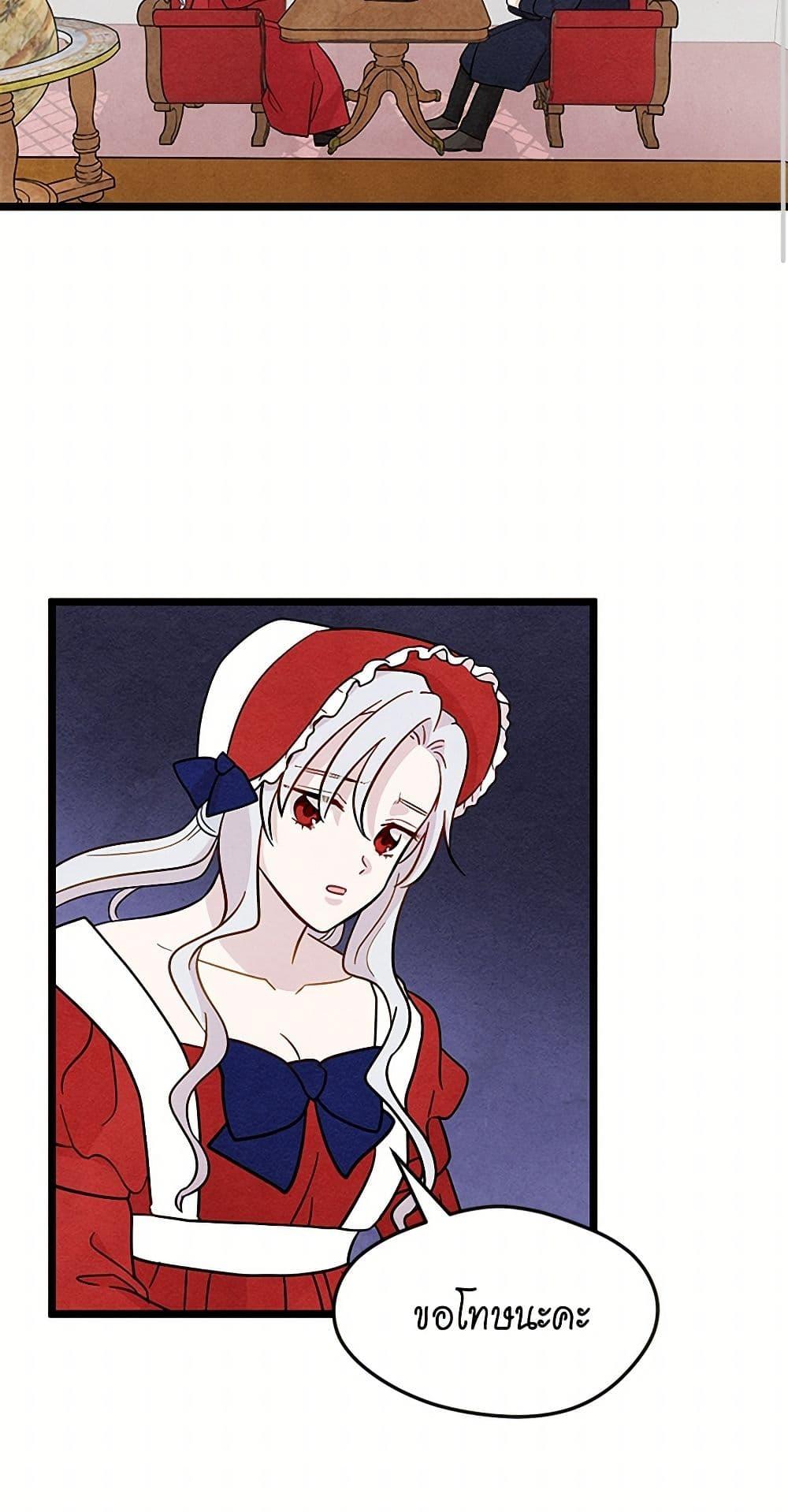 Manga-lc-com อ่านมังงะ อ่านการ์ตูน ออนไลน์ ฟรี Iris – The Lady and Her Smartphone ตอนที่ 1 2 3 4 5 6 7 8 9 10 11 12 13 14 ฟรี ไม่มีโฆษณา Manga-lc - อ่าน มังงะ อ่าน การ์ตูน ออนไลน์ อ่านมังงะ ฟรี