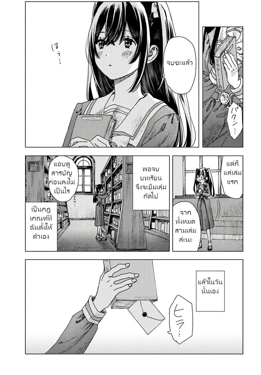 Manga-lc-com อ่านมังงะ อ่านการ์ตูน ออนไลน์ ฟรี Haikei, Arishi Hi ni Saku Hanatachi e ตอนที่ 1 2 3 4 5 6 7 8 9 10 11 12 13 14 ฟรี ไม่มีโฆษณา Manga-lc - อ่าน มังงะ อ่าน การ์ตูน ออนไลน์ อ่านมังงะ ฟรี