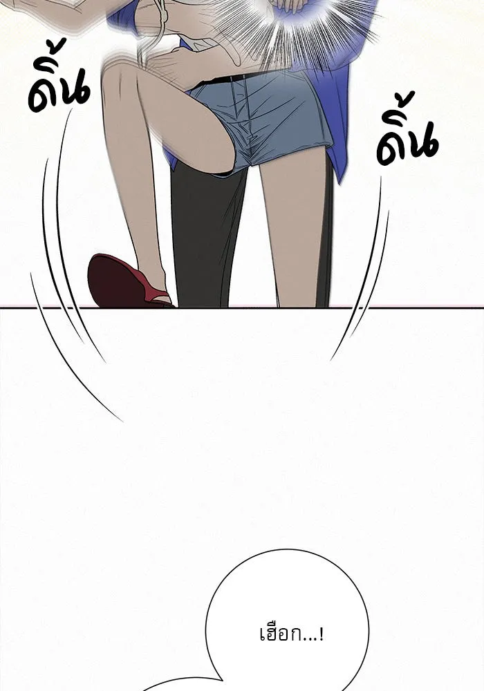 ปฏิบัติการรักวุ่นหัวใจ ตอนที่ 86 รูปที่ 22