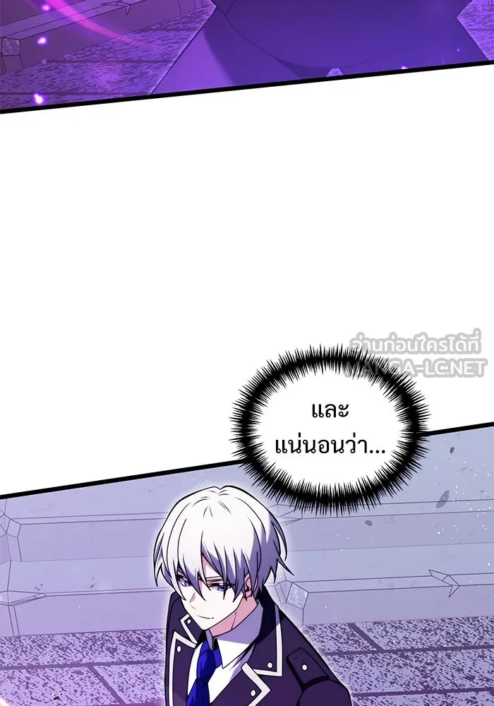 อัศวินดำล่าท้าเวลา ตอนที่ 80 รูปที่ 63