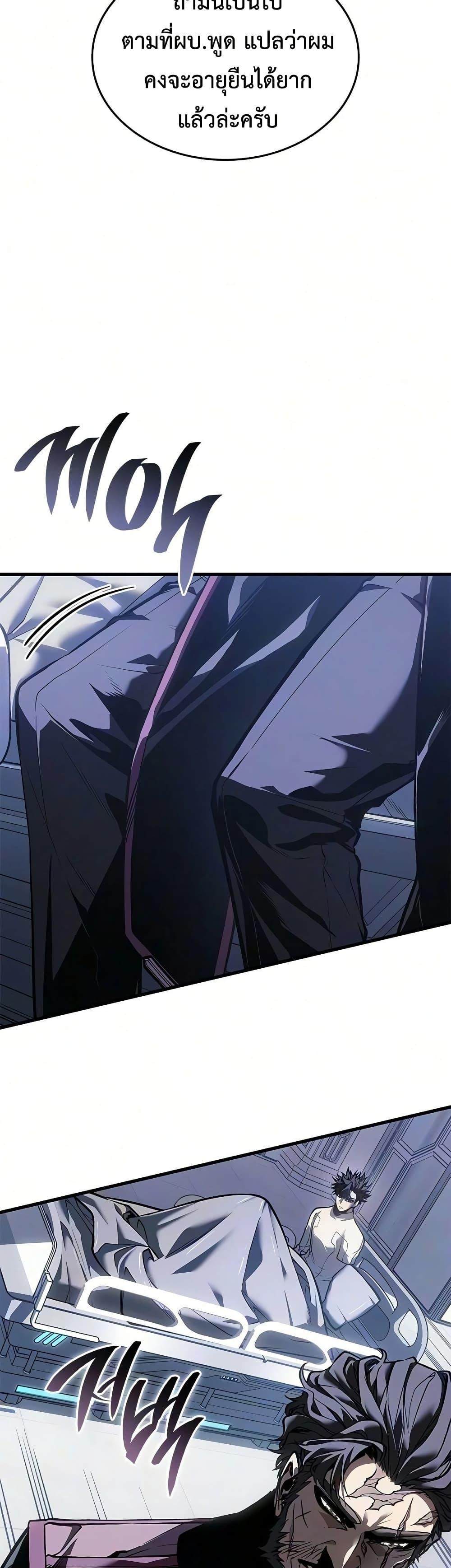 Manga-lc-com อ่านมังงะ อ่านการ์ตูน ออนไลน์ ฟรี Bad Bone Blood ตอนที่ 1 2 3 4 5 6 7 8 9 10 11 12 13 14 ฟรี ไม่มีโฆษณา Manga-lc - อ่าน มังงะ อ่าน การ์ตูน ออนไลน์ อ่านมังงะ ฟรี