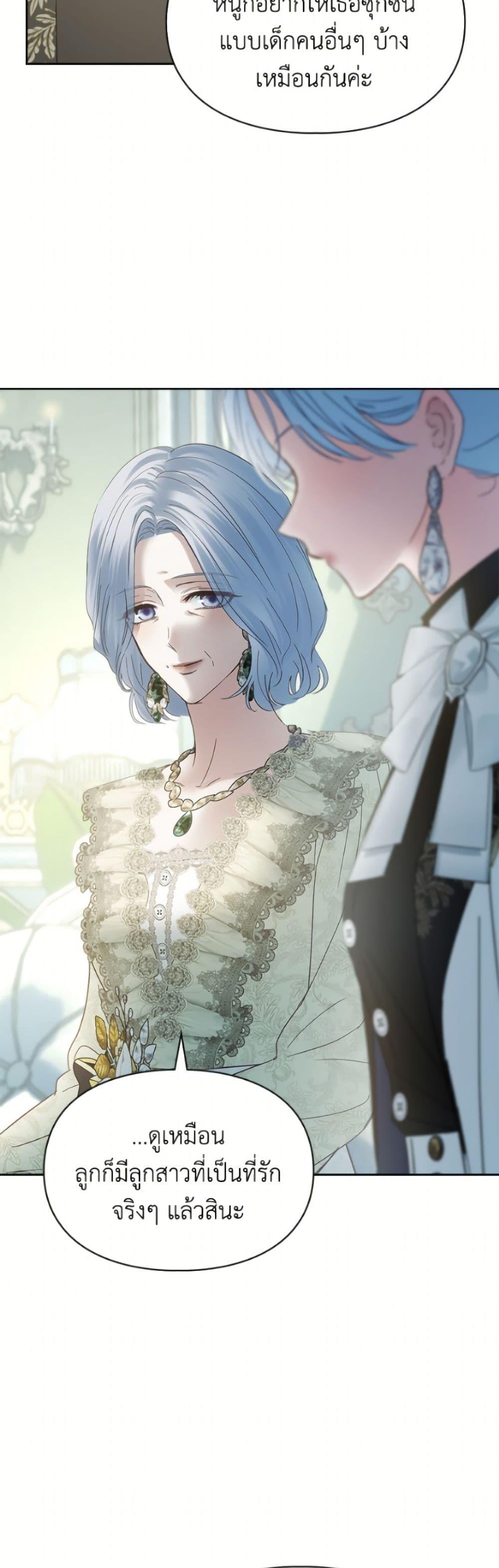 Manga-lc-com อ่านมังงะ อ่านการ์ตูน ออนไลน์ ฟรี Baby Prisoner of the Winter Castle ตอนที่ 1 2 3 4 5 6 7 8 9 10 11 12 13 14 ฟรี ไม่มีโฆษณา Manga-lc - อ่าน มังงะ อ่าน การ์ตูน ออนไลน์ อ่านมังงะ ฟรี