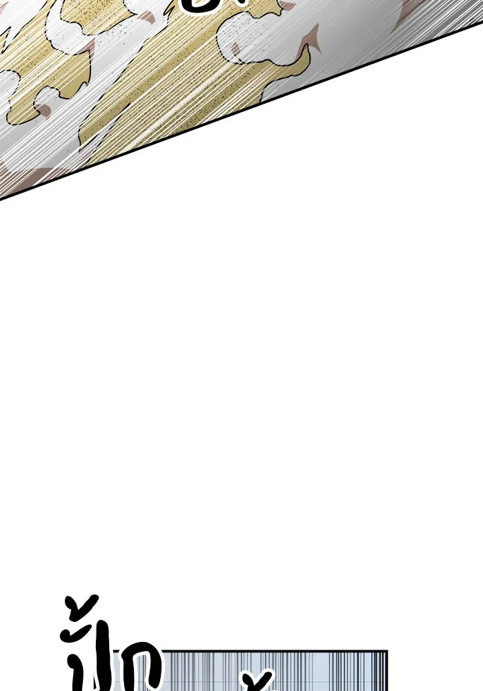 Double Click ตอนที่ 47 รูปที่ 92