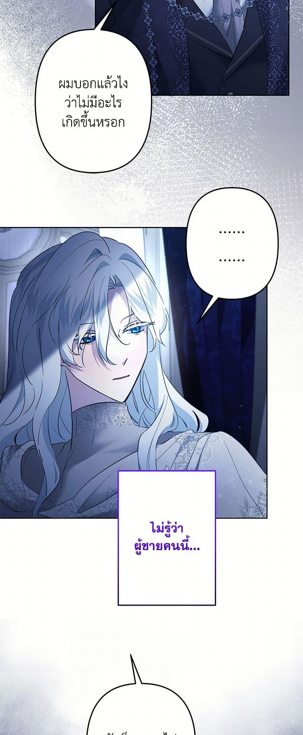 Manga-lc-com อ่านมังงะ อ่านการ์ตูน ออนไลน์ ฟรี I Need to Raise My Sister Right ตอนที่ 1 2 3 4 5 6 7 8 9 10 11 12 13 14 ฟรี ไม่มีโฆษณา Manga-lc - อ่าน มังงะ อ่าน การ์ตูน ออนไลน์ อ่านมังงะ ฟรี