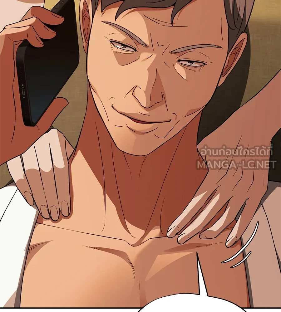 คอลเซ็นเตอร์เปลี่ยนชีวิต ตอนที่ 19 ตัดขาดทุน รูปที่ 39