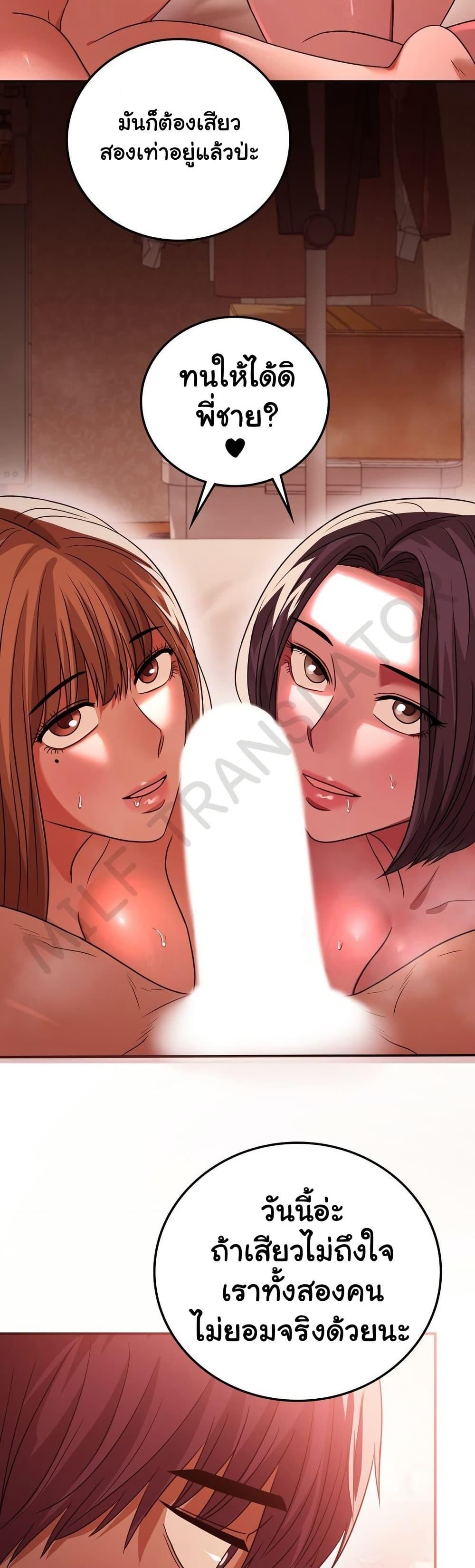 Doujin-Lc- อ่าน โดจิน มังฮวา เกาหลี ญี่ปุ่น จีน แปลไทย Stepmother’s Past ตอนที่ 1 2 3 4 5 6 7 8 9 10 11 12 13 14 ฟรี ไม่มีโฆษณา อ่าน โดจิน Manhwa เกาหลี ญี่ปุ่น จีน เรามีครบ คัดมาให้เน้นๆ โดจิน 18+ รับประกันความฟินโดย  Doujin Lc