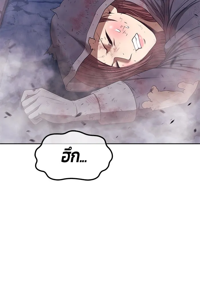 +99 ท่อนไม้พร้อมบวก ตอนที่ 67 รูปที่ 421