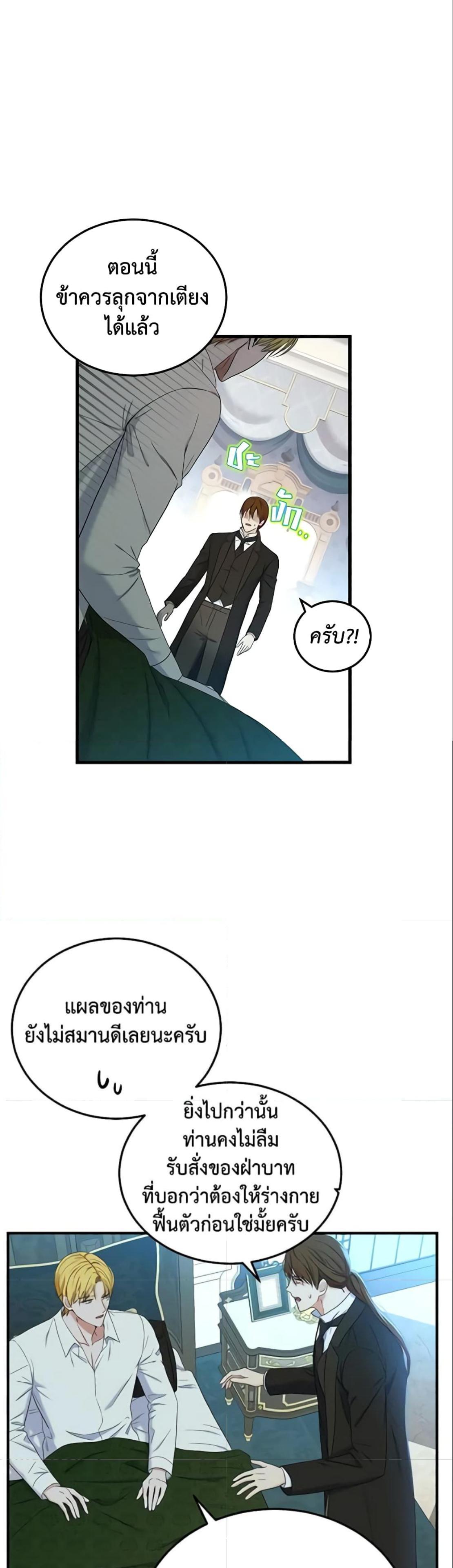 Manga-lc-com อ่านมังงะ อ่านการ์ตูน ออนไลน์ ฟรี I Fell into a Reverse Harem Game! ตอนที่ 1 2 3 4 5 6 7 8 9 10 11 12 13 14 ฟรี ไม่มีโฆษณา Manga-lc - อ่าน มังงะ อ่าน การ์ตูน ออนไลน์ อ่านมังงะ ฟรี