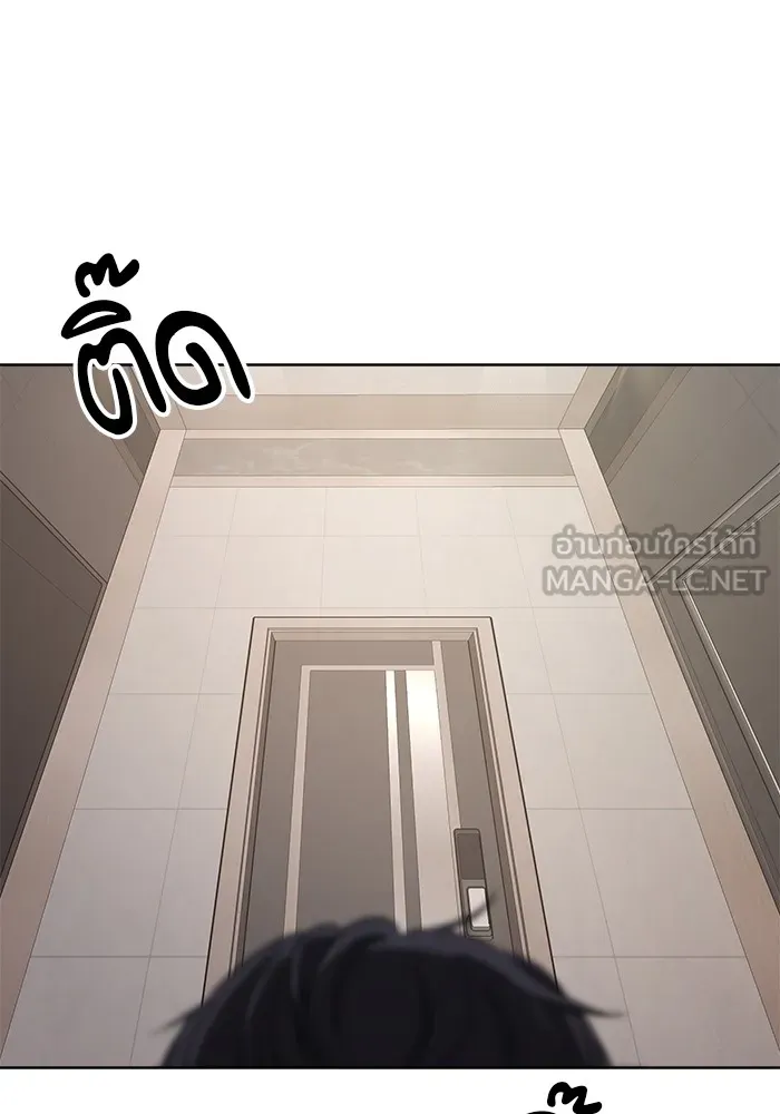 ความรักของอิซอบ ตอนที่ 1 รูปที่ 144