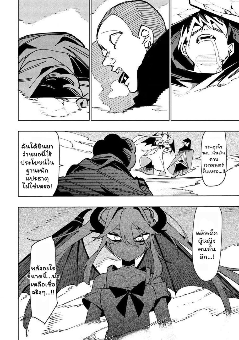 Manga-lc-com อ่านมังงะ อ่านการ์ตูน ออนไลน์ ฟรี Tsuihousareta Renkinjutsushi wa Mujikaku ni Densetsu to Naru Yandere Imouto (Oukoku no Shugoryuu) to Issho ni Henkyou de Shiawase ni Kurashimasu! ตอนที่ 1 2 3 4 5 6 7 8 9 10 11 12 13 14 ฟรี ไม่มีโฆษณา Manga-lc - อ่าน มังงะ อ่าน การ์ตูน ออนไลน์ อ่านมังงะ ฟรี