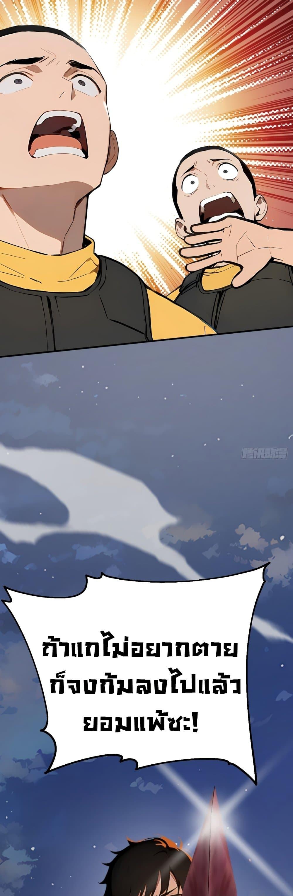 Manga-lc-com อ่านมังงะ อ่านการ์ตูน ออนไลน์ ฟรี Mythical Invasion I Slay Gods on Earth ตอนที่ 1 2 3 4 5 6 7 8 9 10 11 12 13 14 ฟรี ไม่มีโฆษณา Manga-lc - อ่าน มังงะ อ่าน การ์ตูน ออนไลน์ อ่านมังงะ ฟรี