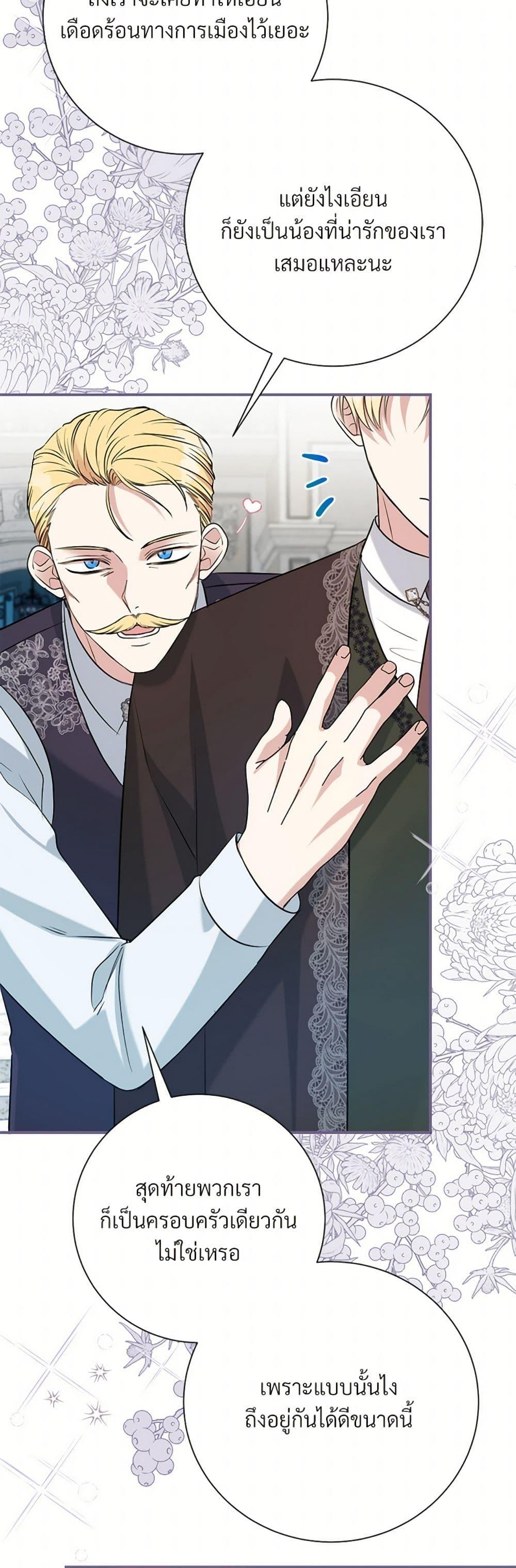 Manga-lc-com อ่านมังงะ อ่านการ์ตูน ออนไลน์ ฟรี I Can’t Keep Up With My Stallion Duke ตอนที่ 1 2 3 4 5 6 7 8 9 10 11 12 13 14 ฟรี ไม่มีโฆษณา Manga-lc - อ่าน มังงะ อ่าน การ์ตูน ออนไลน์ อ่านมังงะ ฟรี