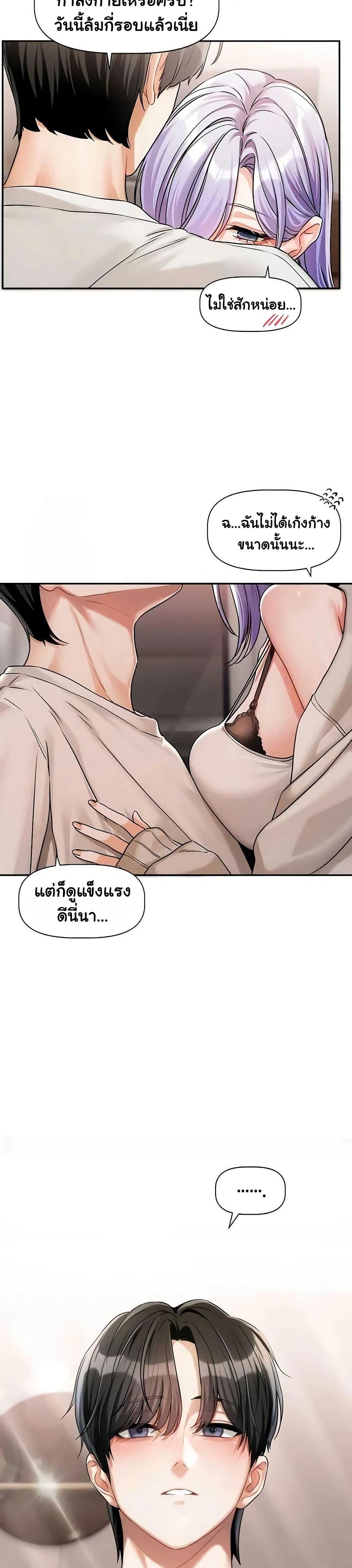 Doujin-Lc- อ่าน โดจิน มังฮวา เกาหลี ญี่ปุ่น จีน แปลไทย Love Quest ตอนที่ 1 2 3 4 5 6 7 8 9 10 11 12 13 14 ฟรี ไม่มีโฆษณา อ่าน โดจิน Manhwa เกาหลี ญี่ปุ่น จีน เรามีครบ คัดมาให้เน้นๆ โดจิน 18+ รับประกันความฟินโดย  Doujin Lc