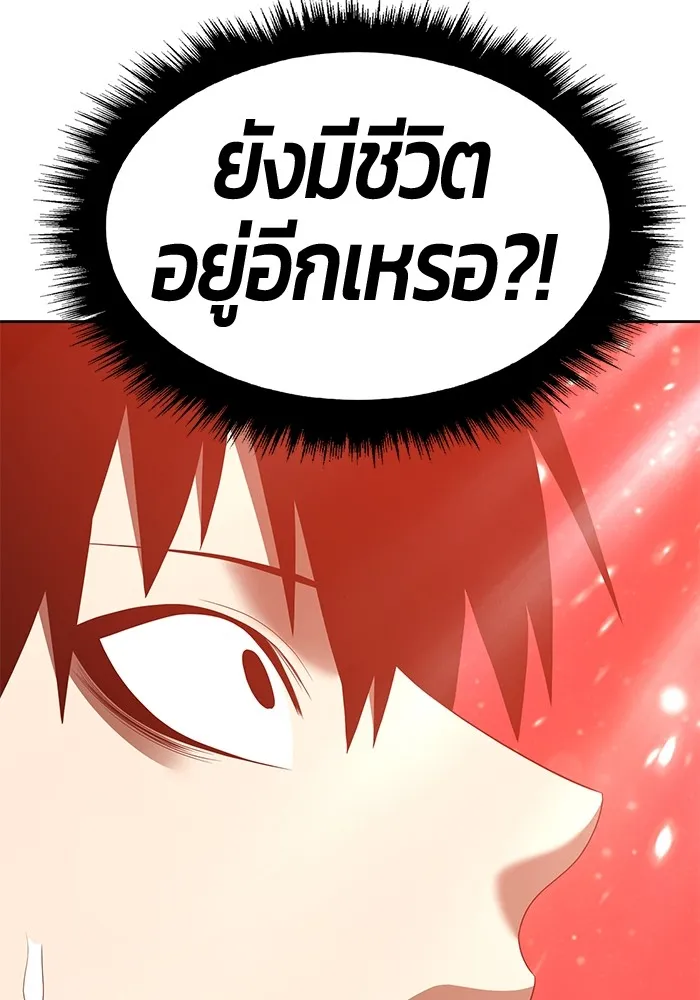 +99 ท่อนไม้พร้อมบวก ตอนที่ 59 รูปที่ 160