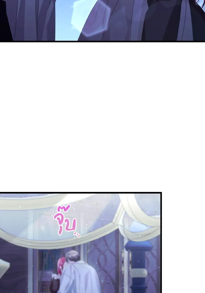 ทำแบบนี้ไม่ได้เพคะ องค์ชาย ตอนที่ 30 รูปที่ 28