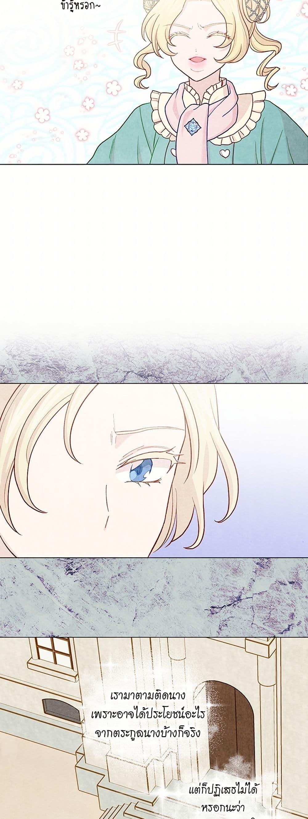 Manga-lc-com อ่านมังงะ อ่านการ์ตูน ออนไลน์ ฟรี Iris – The Lady and Her Smartphone ตอนที่ 1 2 3 4 5 6 7 8 9 10 11 12 13 14 ฟรี ไม่มีโฆษณา Manga-lc - อ่าน มังงะ อ่าน การ์ตูน ออนไลน์ อ่านมังงะ ฟรี