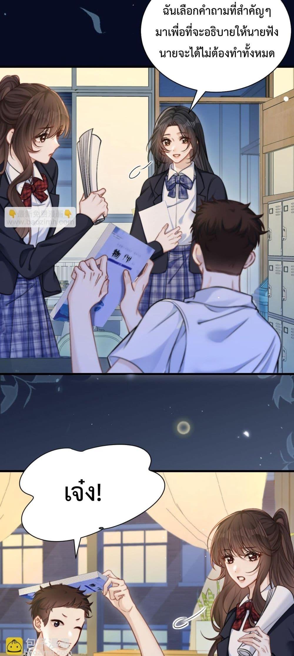 Manga-lc-com อ่านมังงะ อ่านการ์ตูน ออนไลน์ ฟรี CanYouHearMe ตอนที่ 1 2 3 4 5 6 7 8 9 10 11 12 13 14 ฟรี ไม่มีโฆษณา Manga-lc - อ่าน มังงะ อ่าน การ์ตูน ออนไลน์ อ่านมังงะ ฟรี