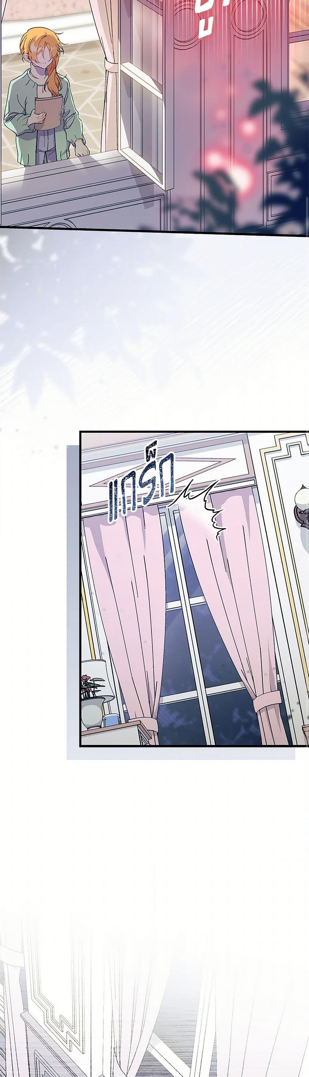 Manga-lc-com อ่านมังงะ อ่านการ์ตูน ออนไลน์ ฟรี I Don’t Want To Be a Magpie Bridge ตอนที่ 1 2 3 4 5 6 7 8 9 10 11 12 13 14 ฟรี ไม่มีโฆษณา Manga-lc - อ่าน มังงะ อ่าน การ์ตูน ออนไลน์ อ่านมังงะ ฟรี