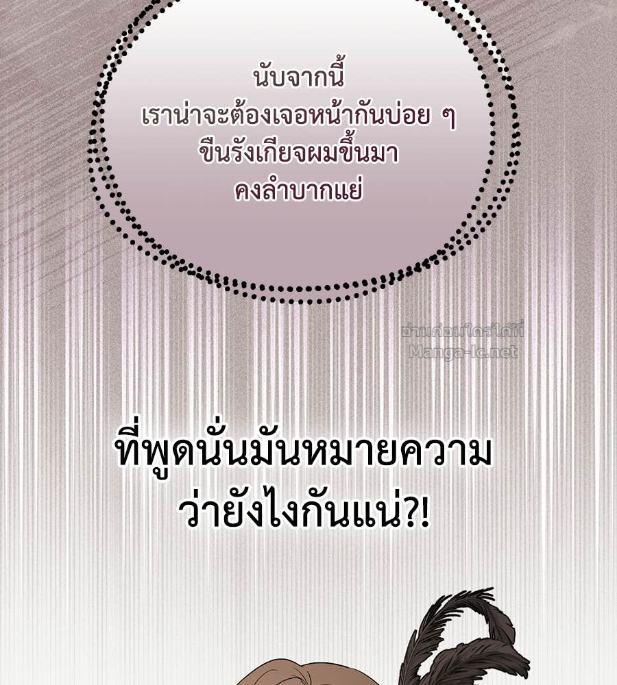 Doujin-Lc- อ่าน โดจิน มังฮวา เกาหลี ญี่ปุ่น จีน แปลไทย คิดว่าการบิดเบือนต้นฉบับ มันทำได้ง่าย ๆ หรือไง ตอนที่ 1 2 3 4 5 6 7 8 9 10 11 12 13 14 ฟรี ไม่มีโฆษณา อ่าน โดจิน Manhwa เกาหลี ญี่ปุ่น จีน เรามีครบ คัดมาให้เน้นๆ โดจิน 18+ รับประกันความฟินโดย Doujin Lc