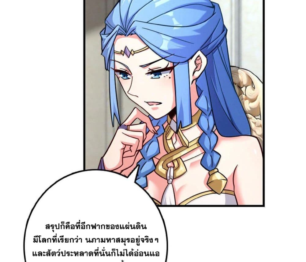Manga-lc-com อ่านมังงะ อ่านการ์ตูน ออนไลน์ ฟรี Release That Witch ตอนที่ 1 2 3 4 5 6 7 8 9 10 11 12 13 14 ฟรี ไม่มีโฆษณา Manga-lc - อ่าน มังงะ อ่าน การ์ตูน ออนไลน์ อ่านมังงะ ฟรี
