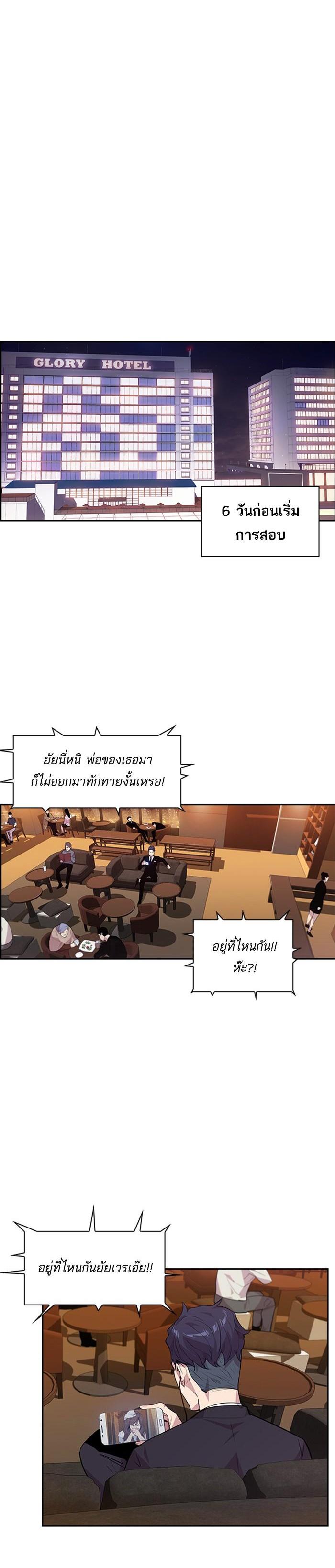 Manga-lc-com อ่านมังงะ อ่านการ์ตูน ออนไลน์ ฟรี The World Is Money and Power กลโกงโลกพนัน ตอนที่ 1 2 3 4 5 6 7 8 9 10 11 12 13 14 ฟรี ไม่มีโฆษณา Manga-lc - อ่าน มังงะ อ่าน การ์ตูน ออนไลน์ อ่านมังงะ ฟรี