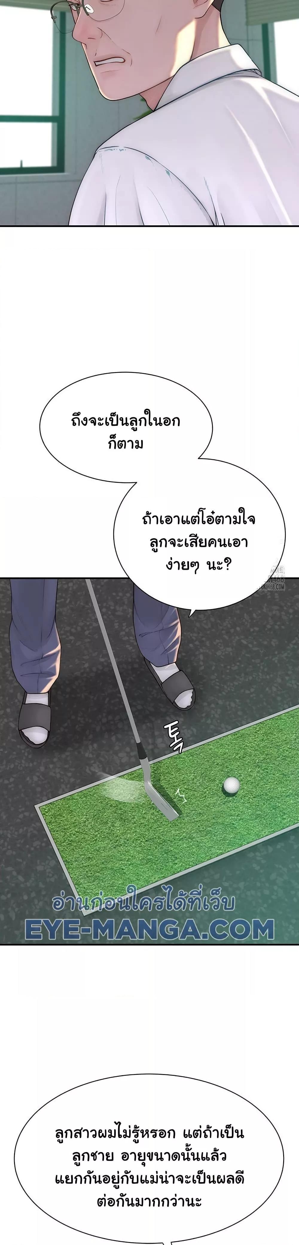Doujin-Lc- อ่าน โดจิน มังฮวา เกาหลี ญี่ปุ่น จีน แปลไทย Addicted to My Stepmom ตอนที่ 1 2 3 4 5 6 7 8 9 10 11 12 13 14 ฟรี ไม่มีโฆษณา อ่าน โดจิน Manhwa เกาหลี ญี่ปุ่น จีน เรามีครบ คัดมาให้เน้นๆ โดจิน 18+ รับประกันความฟินโดย  Doujin Lc