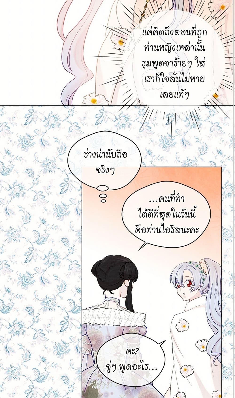 Manga-lc-com อ่านมังงะ อ่านการ์ตูน ออนไลน์ ฟรี Iris – The Lady and Her Smartphone ตอนที่ 1 2 3 4 5 6 7 8 9 10 11 12 13 14 ฟรี ไม่มีโฆษณา Manga-lc - อ่าน มังงะ อ่าน การ์ตูน ออนไลน์ อ่านมังงะ ฟรี