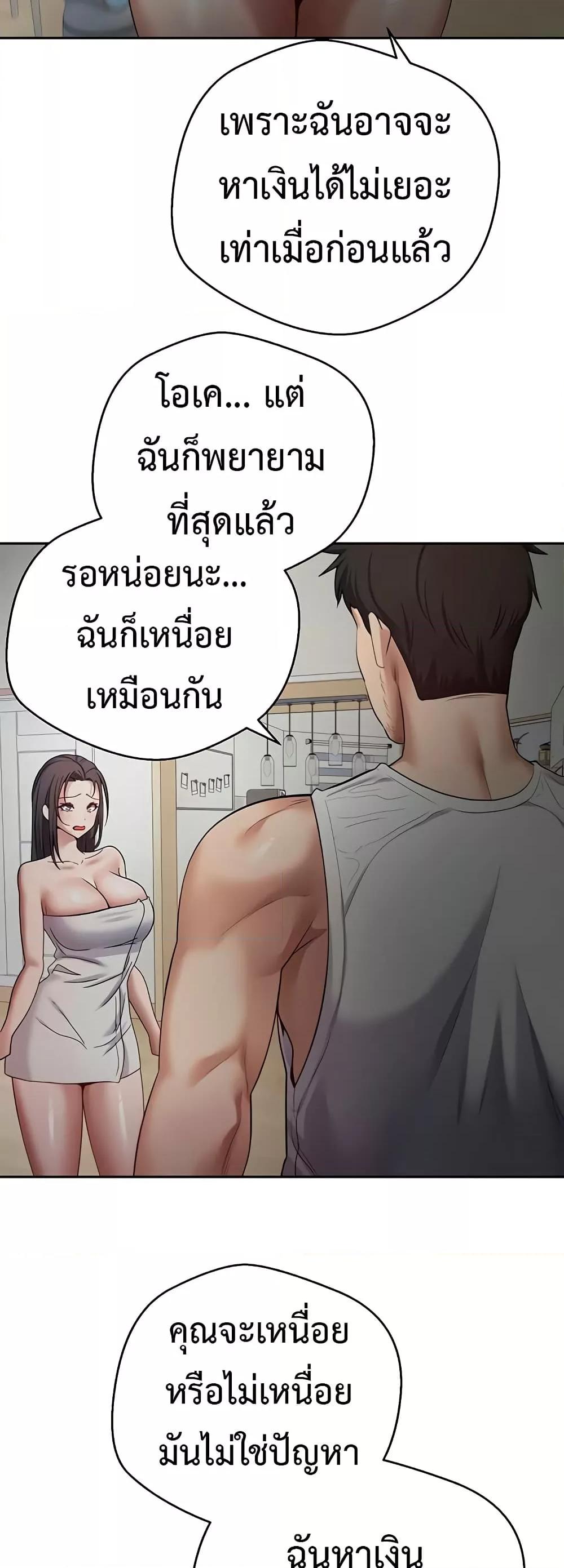 Doujin-Lc- อ่าน โดจิน มังฮวา เกาหลี ญี่ปุ่น จีน แปลไทย Turning My Life Around With Crypto ตอนที่ 1 2 3 4 5 6 7 8 9 10 11 12 13 14 ฟรี ไม่มีโฆษณา อ่าน โดจิน Manhwa เกาหลี ญี่ปุ่น จีน เรามีครบ คัดมาให้เน้นๆ โดจิน 18+ รับประกันความฟินโดย  Doujin Lc