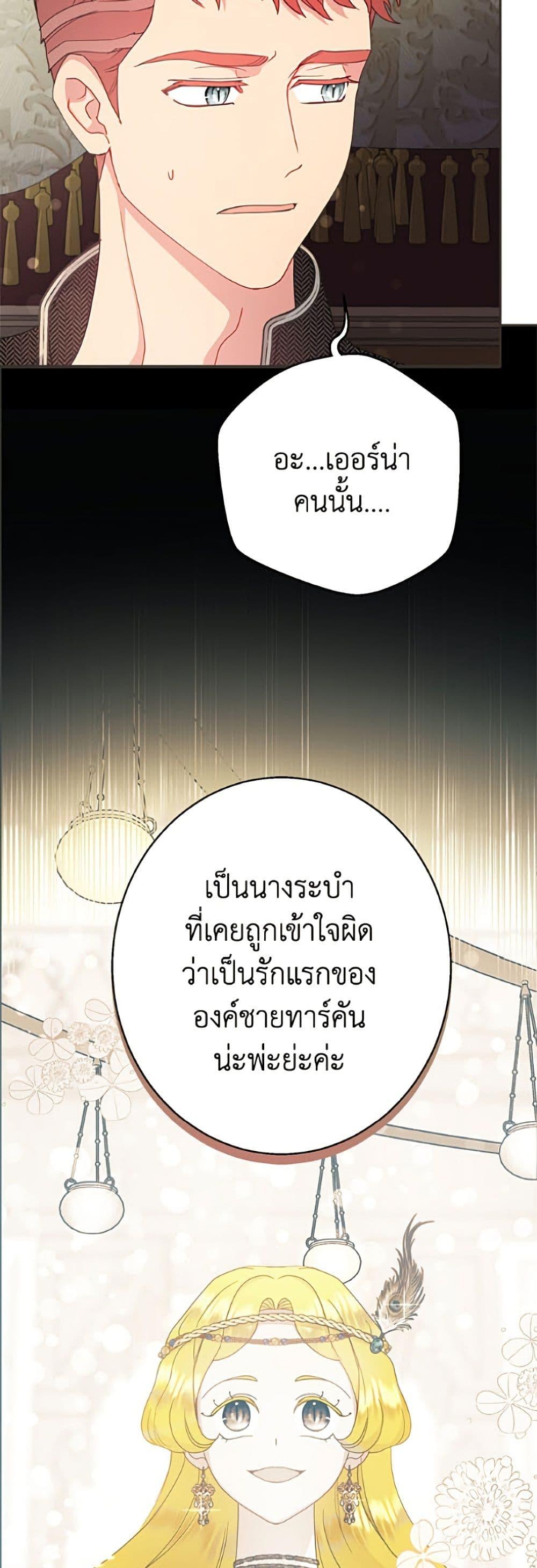 Manga-lc-com อ่านมังงะ อ่านการ์ตูน ออนไลน์ ฟรี Forget My Husband, I’ll Go Make Money ตอนที่ 1 2 3 4 5 6 7 8 9 10 11 12 13 14 ฟรี ไม่มีโฆษณา Manga-lc - อ่าน มังงะ อ่าน การ์ตูน ออนไลน์ อ่านมังงะ ฟรี